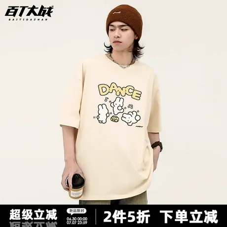 韩系卡通跳舞小兔印花短袖t恤女夏季宽松百搭落肩慵懒风可爱上衣商品大图