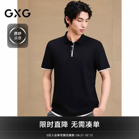 【凉感】GXG男装 门襟反光运动polo衫短袖男休闲上衣 25夏新品图片