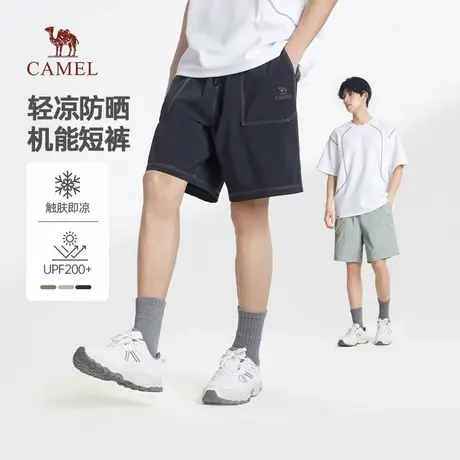 骆驼男装凉感工装短裤男2025新款夏季轻薄透气防晒机能运动五分裤商品大图