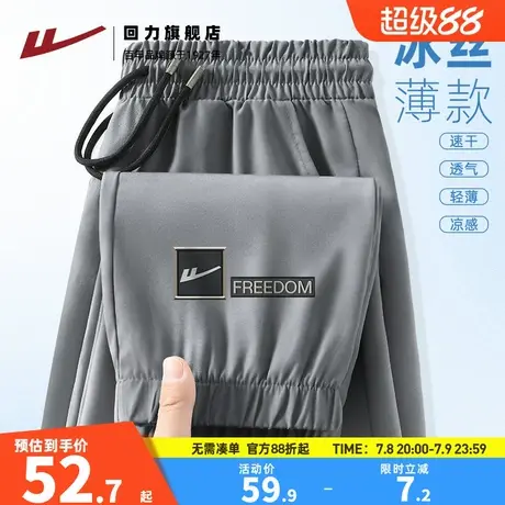 回力男裤夏薄款宽松透气运动裤美式潮流字母九分裤男士休闲裤子A商品大图