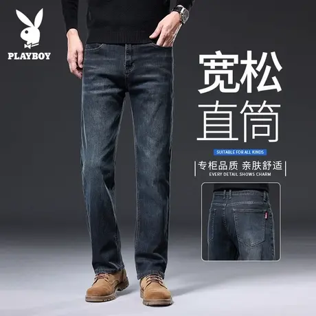 花花公子牛仔裤男士宽松直筒夏季2025新款休闲商务中年爸爸裤子图片