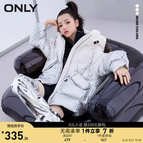 ONLY奥莱90白鸭绒保暖连帽渐变中长款羽绒服女商品大图