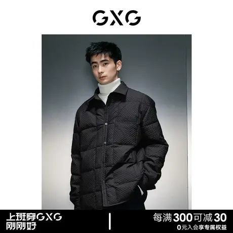 GXG男装 商场同款黑色轻便舒适羽绒服 23年冬季新品GEX1D2526384图片