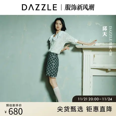 邱天同款DAZZLE地素奥莱 春夏复古小众A字棋盘格毛边半身裙女图片