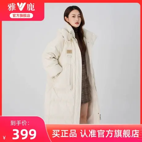 雅鹿官方旗舰店2025年羽绒服女士连帽大口袋过膝长款简约通勤白色商品大图