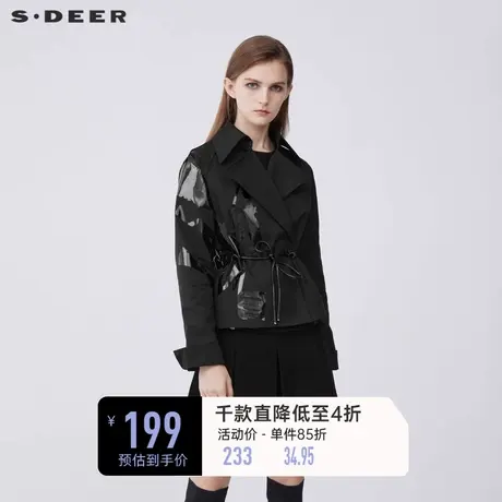 sdeer圣迪奥春装翻领撞色胶印收腰短款风衣外套S21382220图片