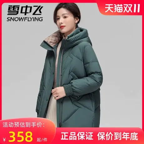 雪中飞羽绒服女短款妈妈装2023新款连帽廓形舒适百搭女士冬季外套图片