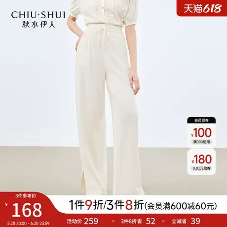 秋水伊人今年流行梧桐裤女休闲裤2025夏季新款宽松阔腿裤开叉长裤商品大图