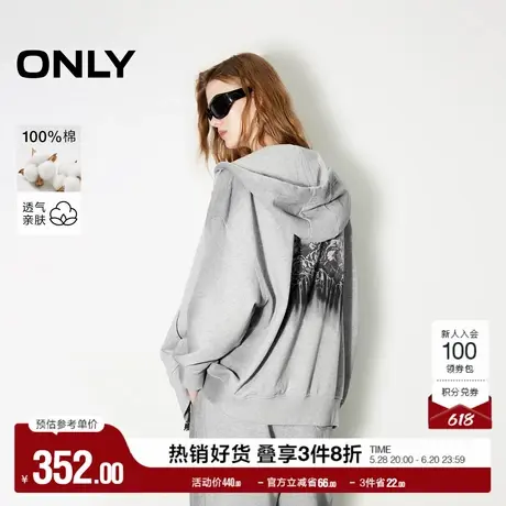 ONLY奥莱夏季休闲潮流纯棉宽松开衫连帽卫衣女商品大图