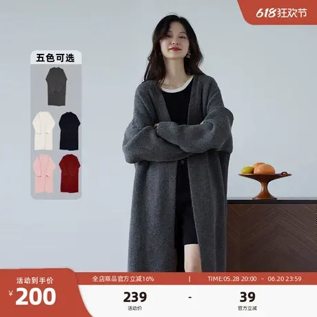 嘉茱莉新款长款针织开衫外套女宽松针织上衣V领中长款毛衣毛衫商品大图