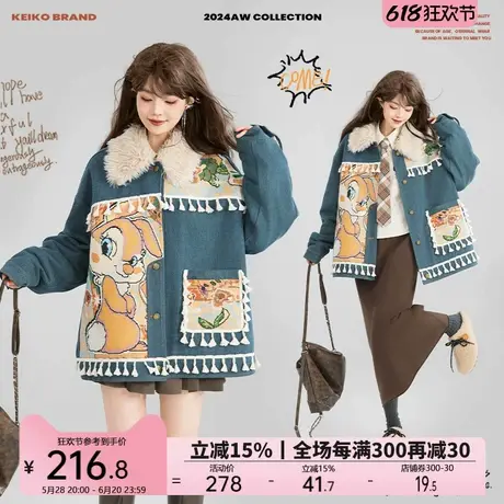 KEIKO[夹棉/保暖]小众设计提花拼接牛仔外套25早春文艺感棉服棉袄商品大图
