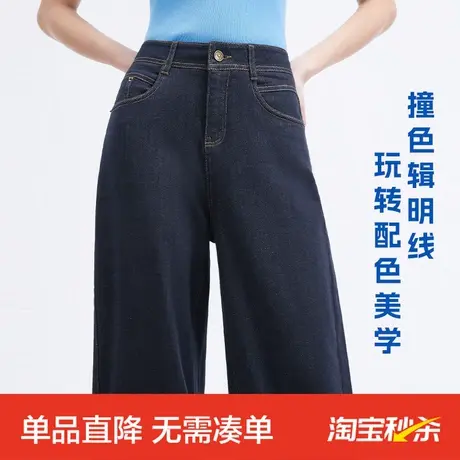 百斯盾女装牛仔裤2025年春夏款复古丹宁遮胯显瘦耐磨弯刀裤00204商品大图