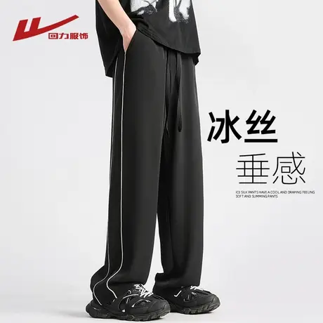回力防晒冰丝裤子男士夏季薄款2025新款直筒宽松速干运动休闲长裤商品大图