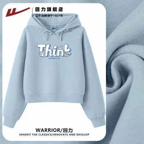 回力浅蓝色短款卫衣2025新款秋季韩版百搭外套宽松女装上衣服Z2商品大图