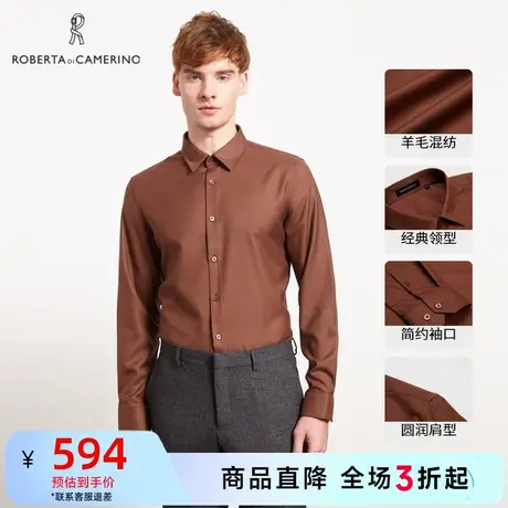 ROBERTA诺贝达羊毛混纺经典领型四季款外穿内搭正装长袖衬衫男装图片