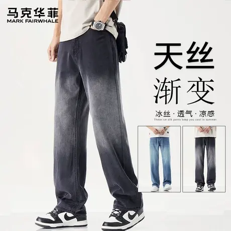 马克华菲莱赛尔牛仔裤男款直筒裤潮流百搭夏季凉感复古长裤子男士图片