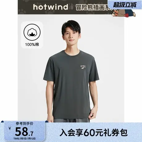 【冒险熊联名】热风男士短袖T恤2025年夏季新款趣味印花短T恤棉图片