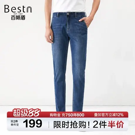 百斯盾男装牛仔裤2025年夏季款修身显瘦压花点缀时尚潮流男锥裤图片