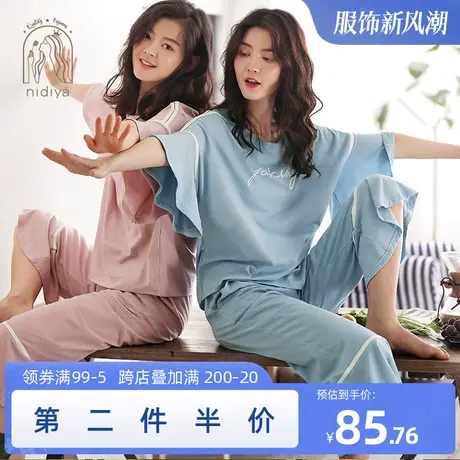 妮狄娅睡衣女夏季纯棉短袖休闲粉色时尚闺蜜薄款七分裤家居服套装图片