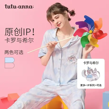 tutuanna春夏睡衣女菱形格小猫印花梭织人棉短袖长裤家居服套装女图片