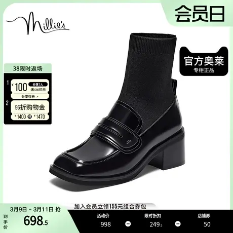 millie's妙丽2023秋冬弹力靴通勤厚底袜靴女短靴85601DD3商品大图