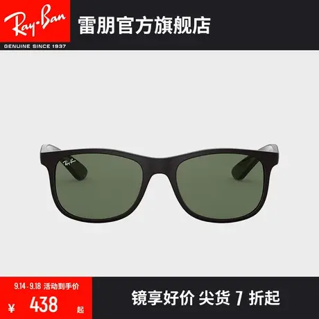 RayBan雷朋太阳镜潮酷儿童款活力百搭墨镜0RJ9062S图片