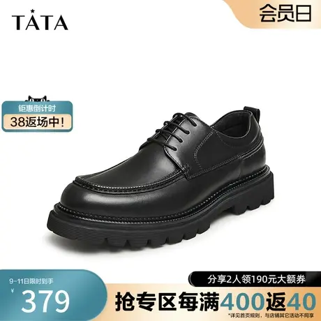 Tata他她商务休闲皮鞋男士英伦风真皮结婚新郎鞋2023冬新NEH02DM3商品大图