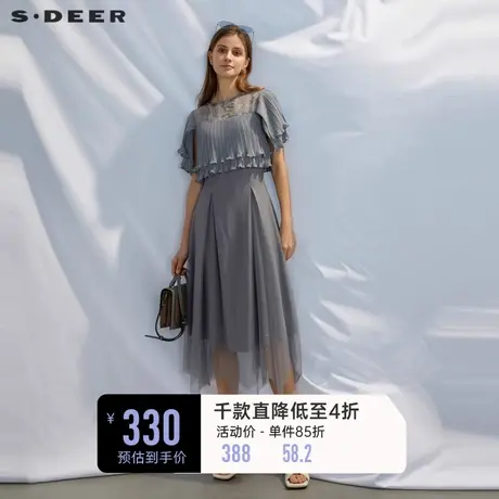 sdeer圣迪奥女装印花肌理网纱吊带两件套连衣裙S232Z12AF♟商品大图