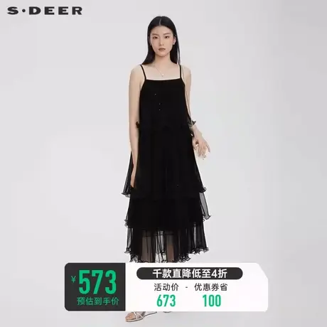 sdeer圣迪奥女装荷叶边网纱蛋糕裙吊带连衣裙S232Z12A4商品大图