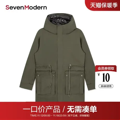 【清仓商场同款】柒牌男装潮牌SevenModern中长款连帽羽绒服图片