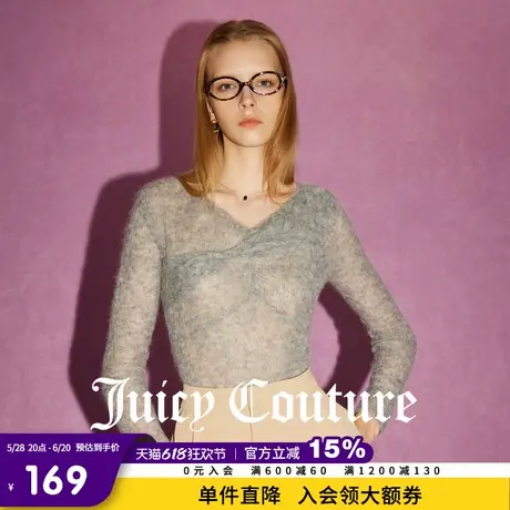 Juicy Couture橘滋春夏新款上衣针织毛衫修身内搭时尚V领毛衣女商品大图