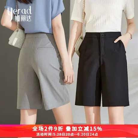 娅丽达女裤宽松短裤女西装裤夏季新款裤子小个子阔腿裤休闲五分裤商品大图