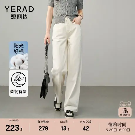 娅丽达宽松牛仔阔腿裤女2025春新款裤子梨型身材粗腿宽胯直筒裤潮商品大图