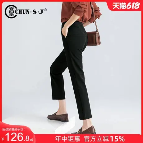 黑色直筒西装裤女2025新款职业西裤春夏女裤显瘦九分裤子烟管裤商品大图