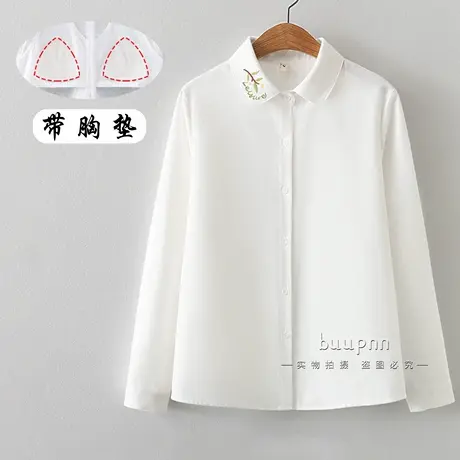带胸垫全棉衬衫领口花朵刺绣打底上衣气质叠穿女商品大图