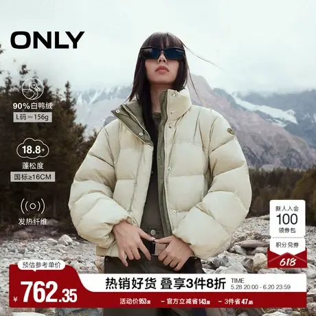 ONLY奥莱冬季90白鸭绒简约宽松立领短款羽绒服女商品大图
