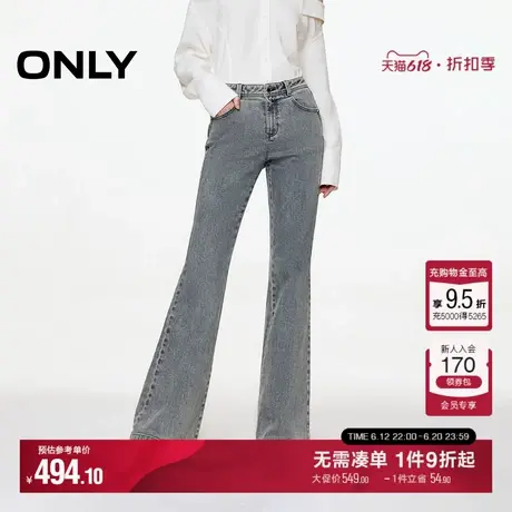 ONLY2025夏季新款复古做旧水洗高腰长裤修身显瘦喇叭裤牛仔裤女商品大图