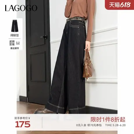LAGOGO复古风牛仔裤女拉谷谷2024年冬季新款舒适百搭宽松阔腿裤子商品大图