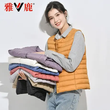 雅鹿新款轻薄羽绒背心女轻便马甲内胆内搭马夹时尚内穿短款坎肩潮图片