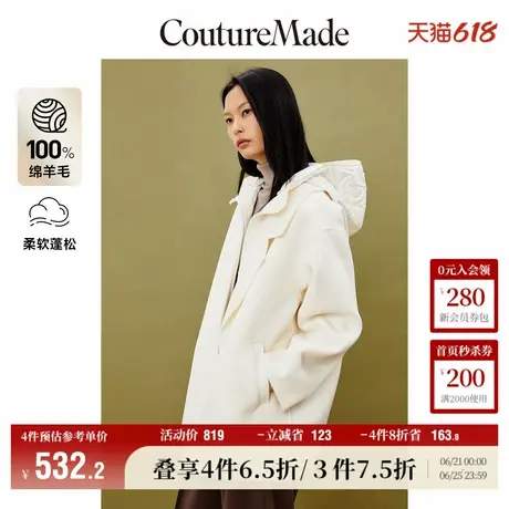 Vero Moda奥莱毛呢外套女秋冬新款气质连帽内胆绵羊毛上衣百搭图片