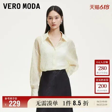 Vero Moda奥莱衬衫女2025夏季新款肌理感褶皱落肩法式上衣气质商品大图