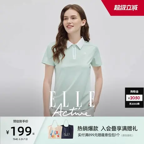 【原纱凉感】ELLE Active户外穿搭运动polo衫女25夏新款短袖t恤图片