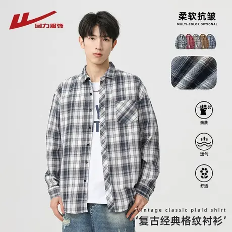 回力冰丝格子短袖衬衫男士夏季2025新款休闲男生工装长袖衬衣外套商品大图