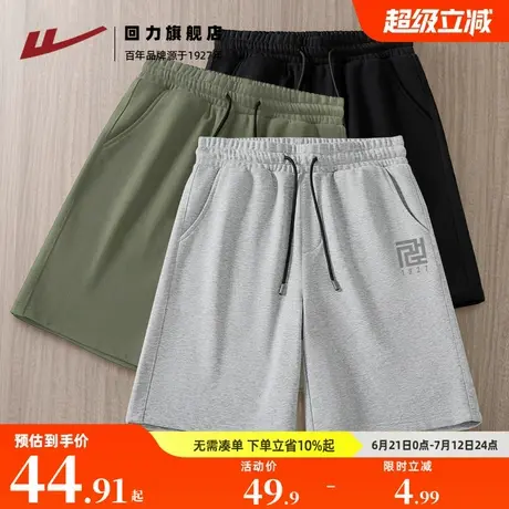 回力灰色短裤男款夏季运动休闲五分裤学生速干大码直筒宽松中裤A图片