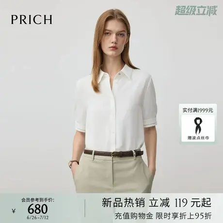 PRICH简约知性纯色镂空刺绣短袖衬衫2025夏季新款直身合体上衣女图片