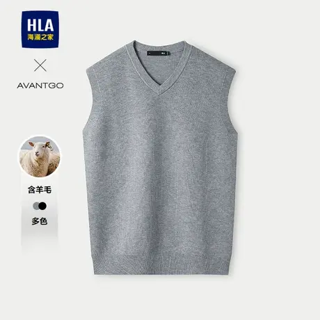 HLA/海澜之家轻商务经典系列针织背心25春秋新款V领含羊毛毛衣男图片