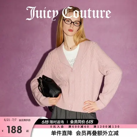 Juicy Couture橘滋春夏新款温柔减龄千金风绞花翻领毛衣外套女图片