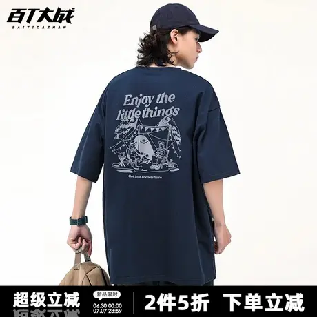 港式露营享受人生短袖t恤男宽松纯棉户外营地透气夏季多色上衣商品大图