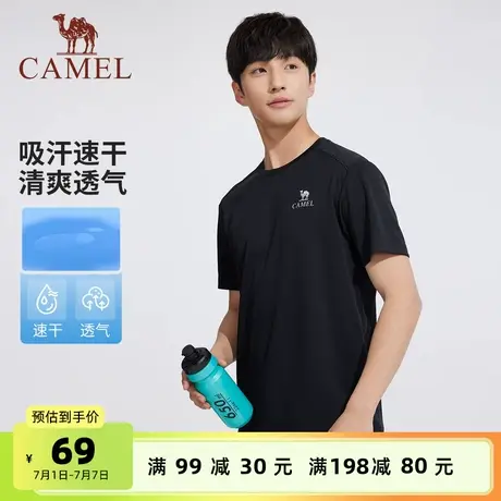 骆驼男装T恤男款2025夏季高弹纯色透气短袖运动速干冰感半袖上衣图片