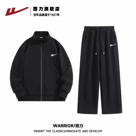 回力黑色帅气百搭男士运动休闲套装春秋新款立领开衫外套直筒裤S图片